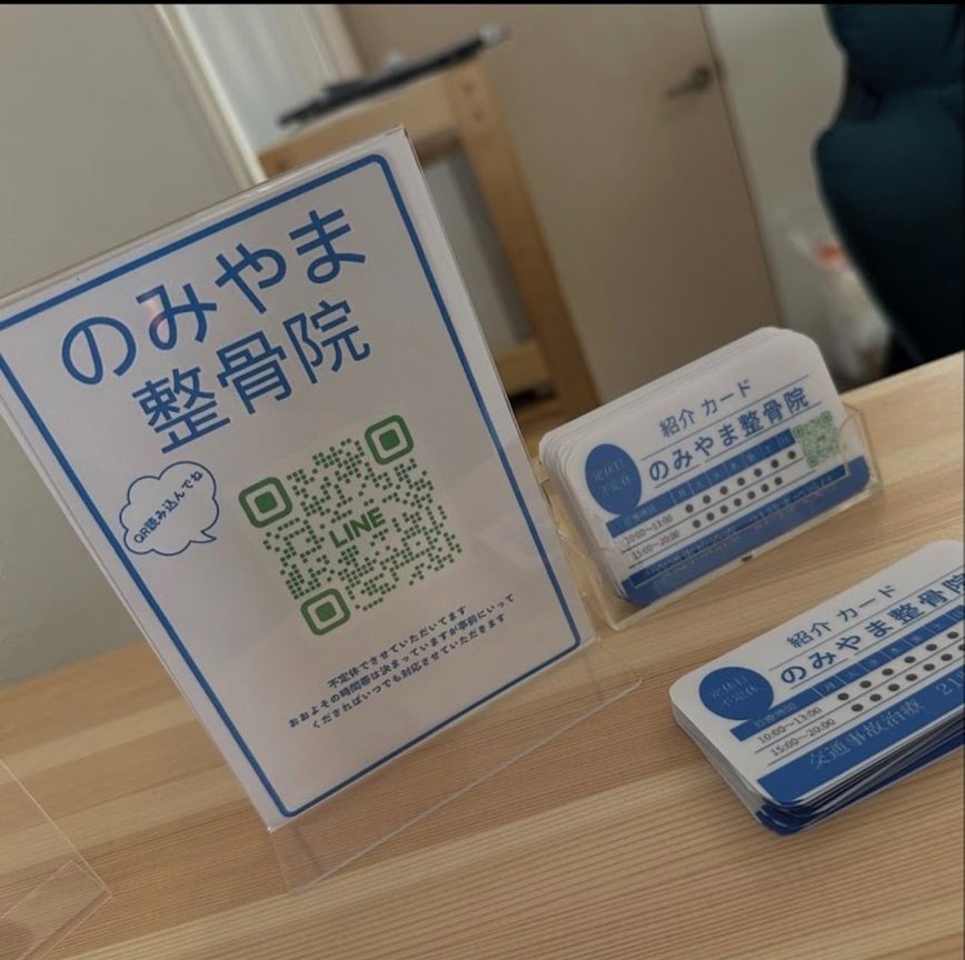 受付まわりの様子